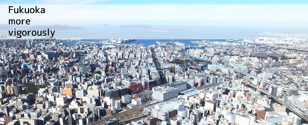 福岡をもっと元気に
